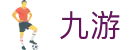 九游（9game）官网 - 热门赛事一触即达 · jiuyou.com